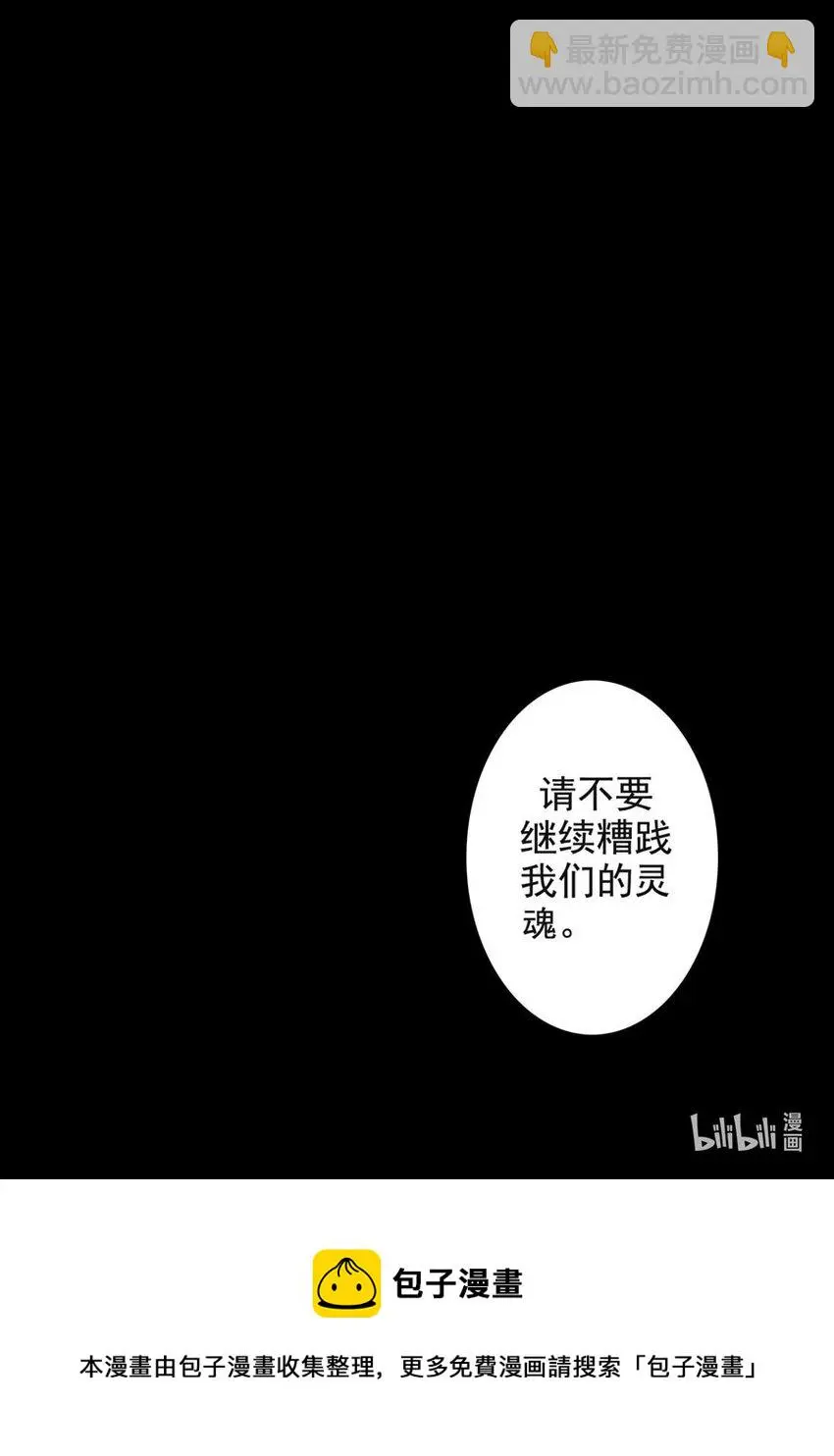 44 独立的灵魂7