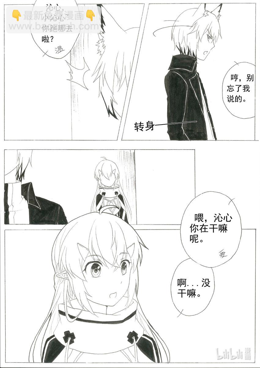 11 警告3