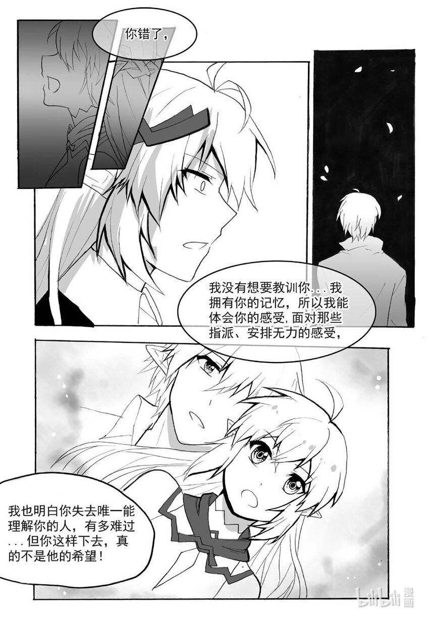 46 醒（上）7