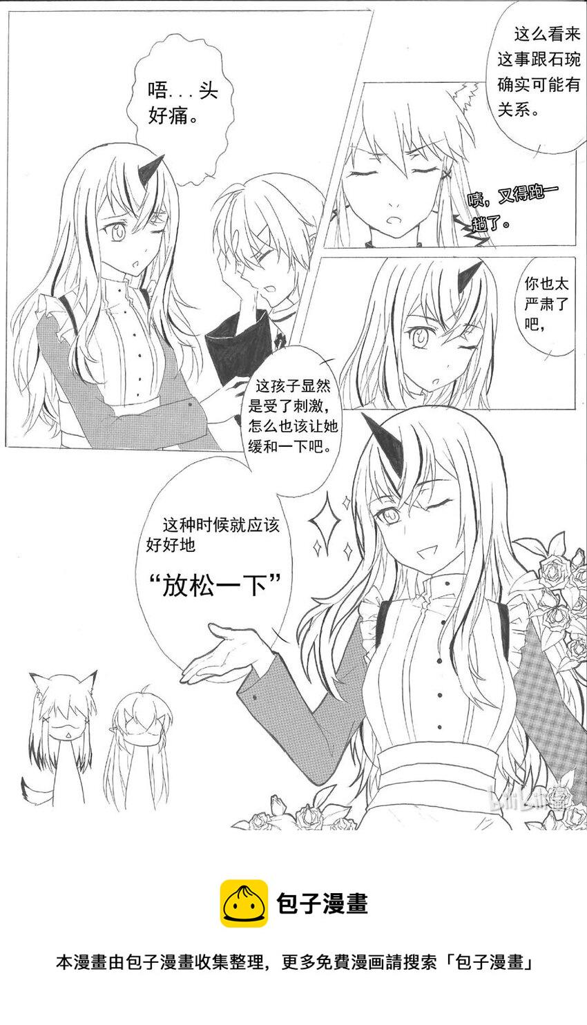 9 石琬4