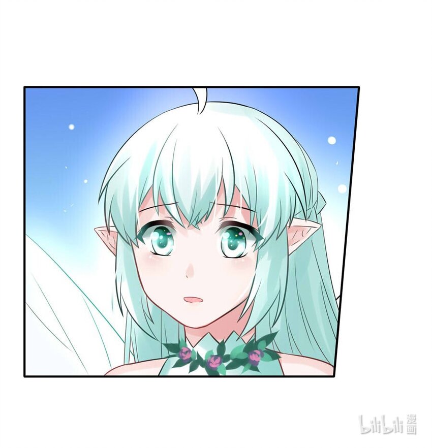 番外 低语的妖精40