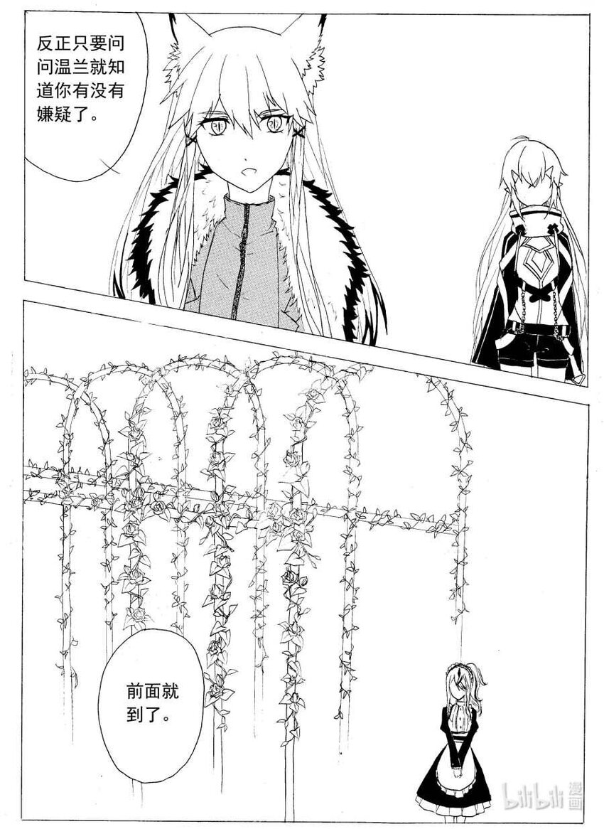6 独角兽2