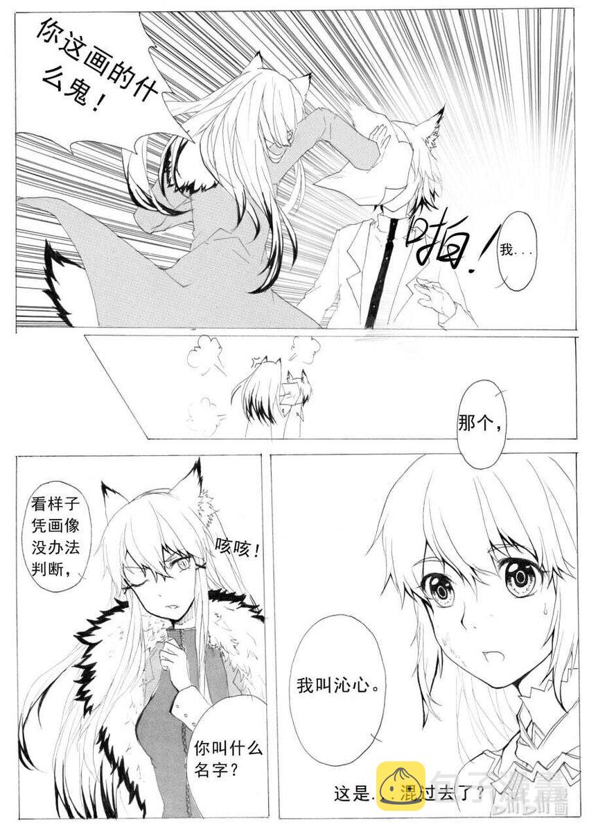 3 奈川1