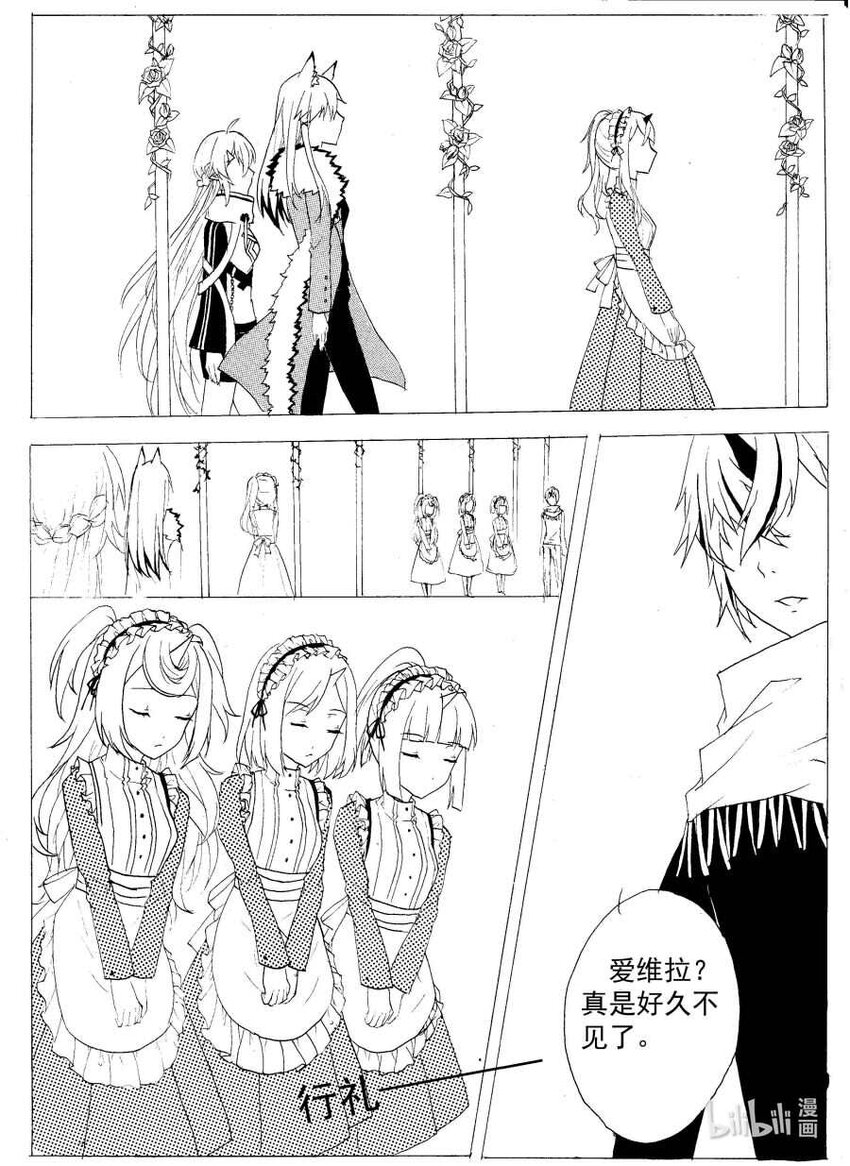 6 独角兽4