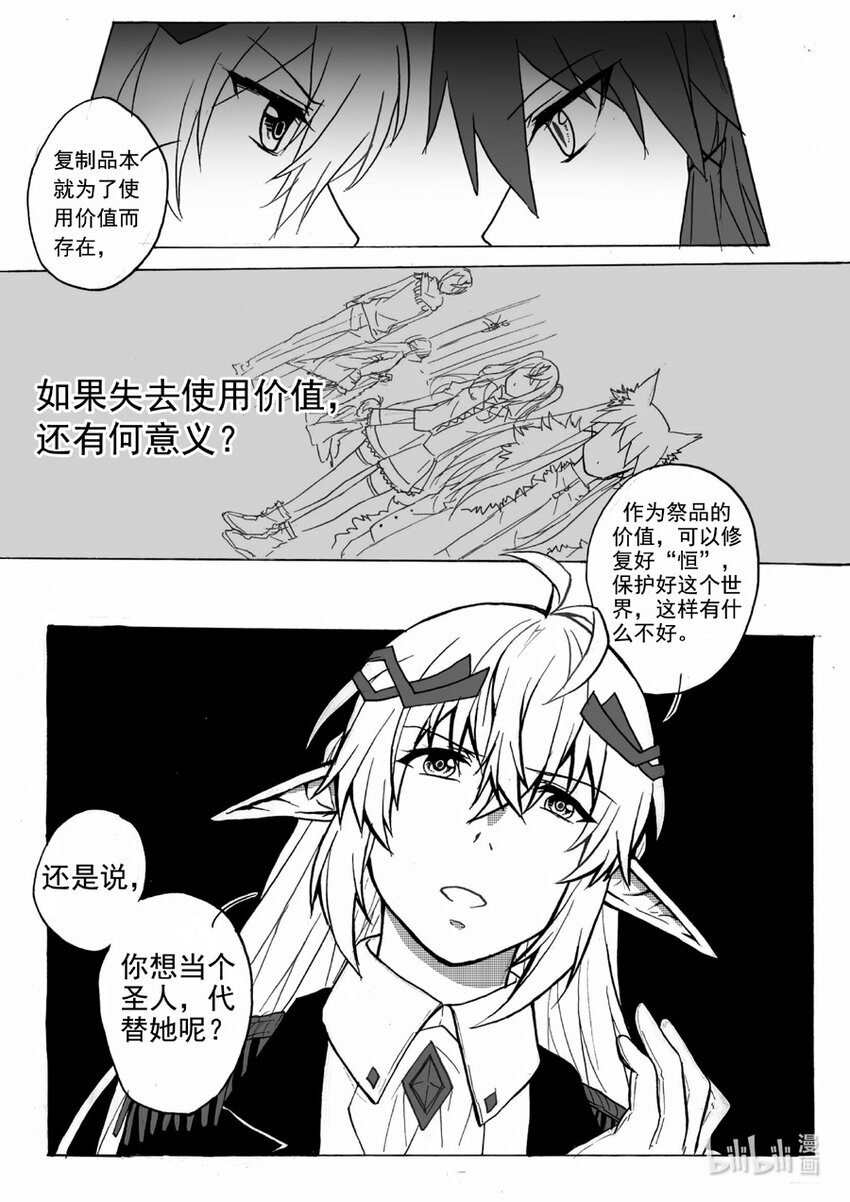 37 僵持6
