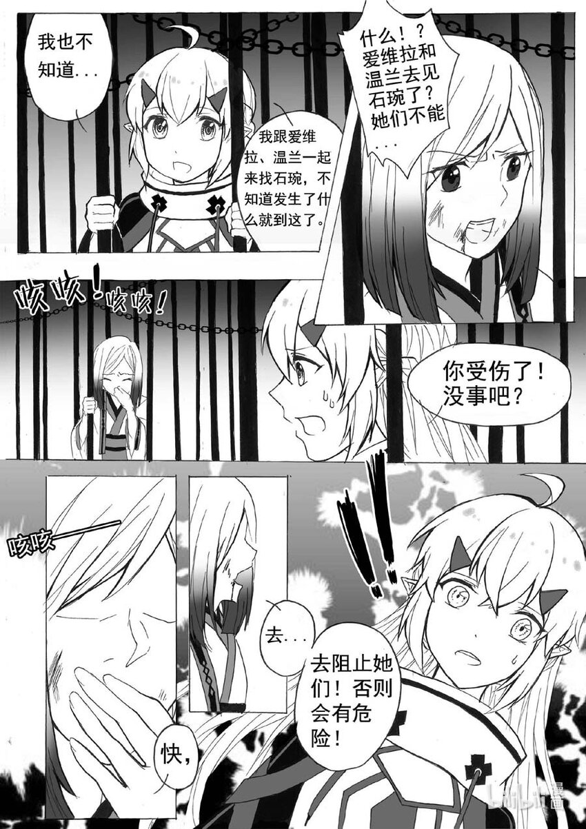23 牢笼2