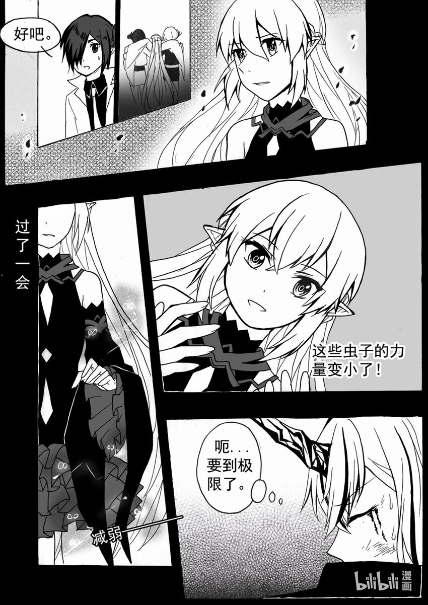 36 否决2