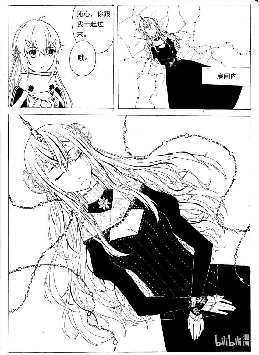 6 独角兽6
