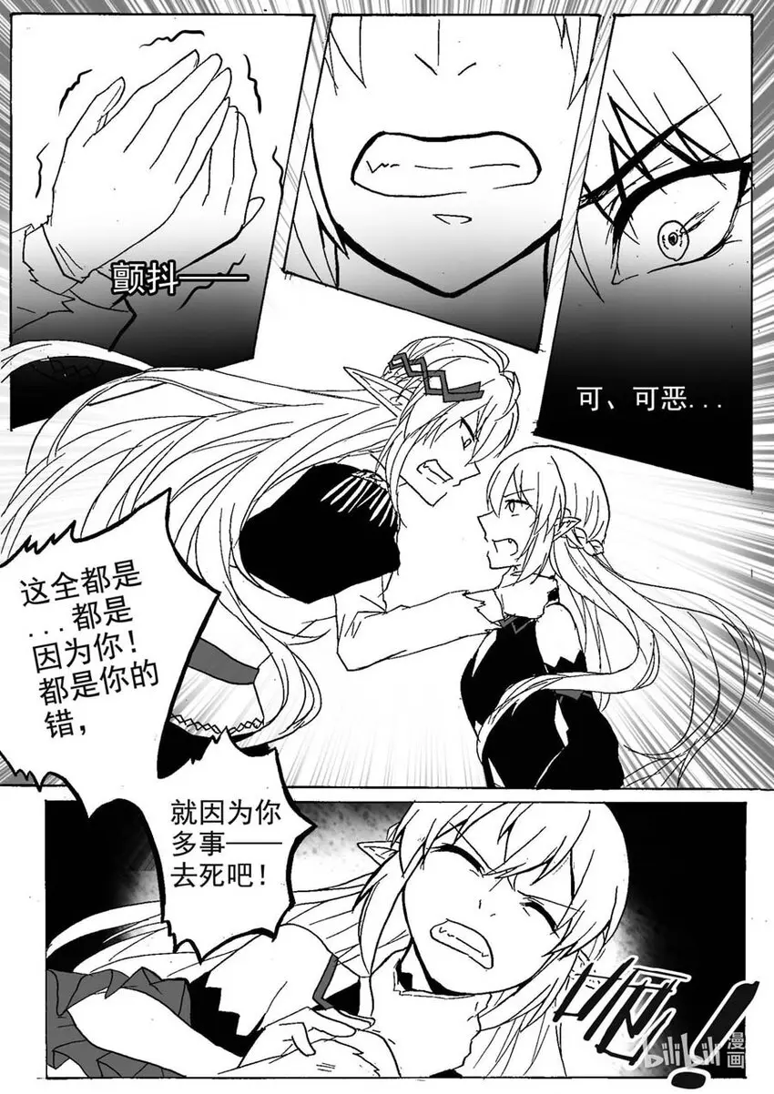 44 独立的灵魂1
