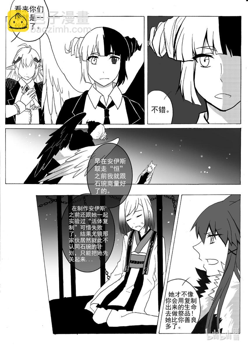38 失败的复制（上）7