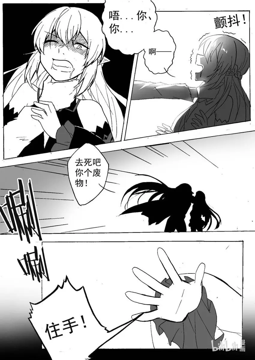 44 独立的灵魂2