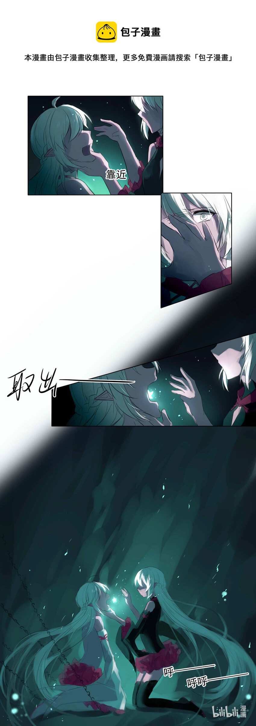 26 真相（上）0