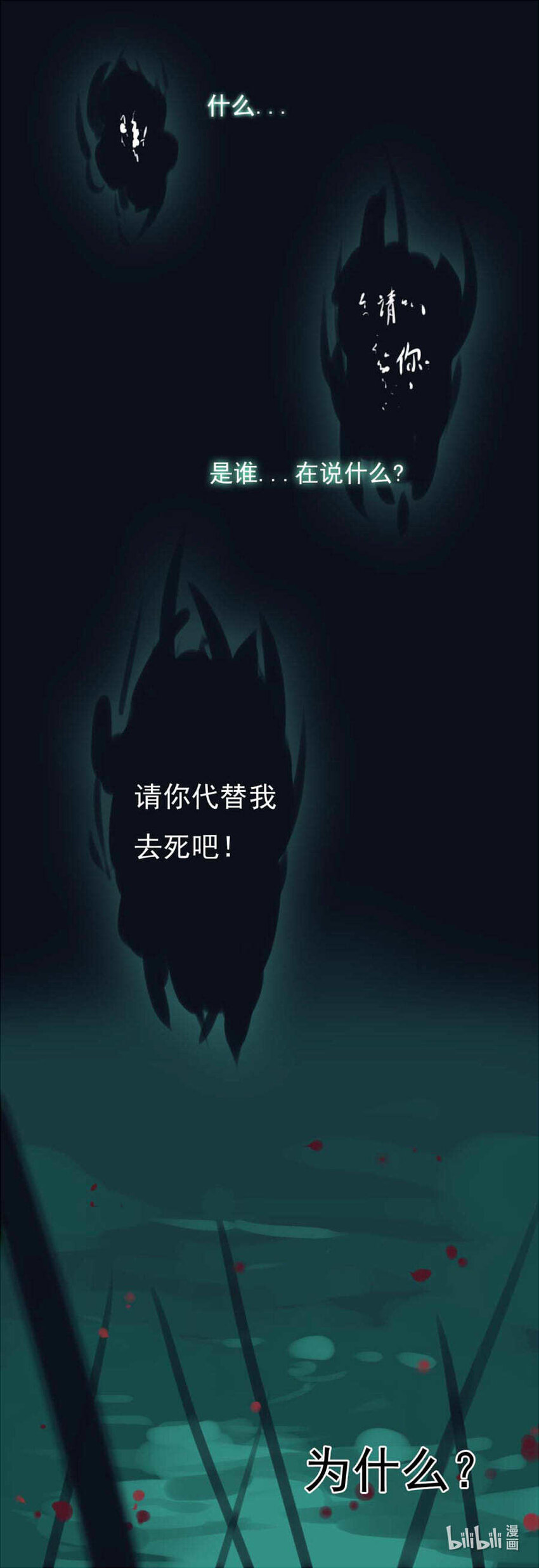 1 叛乱者2