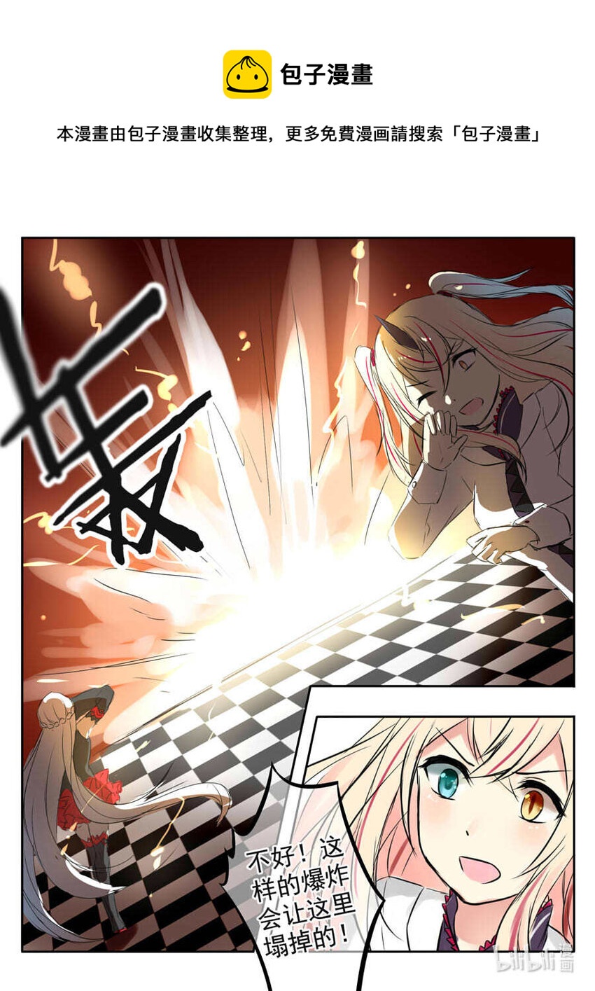 43 耗尽0