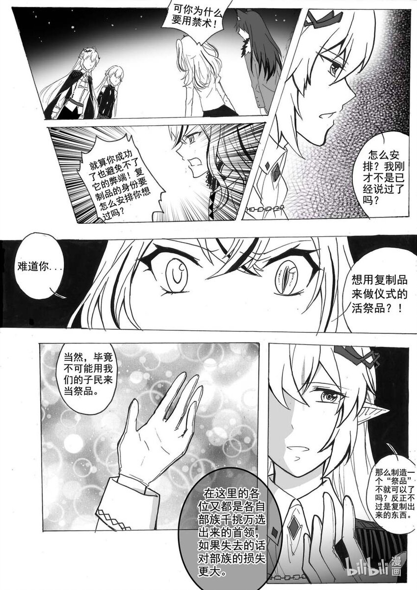 29 复制品4