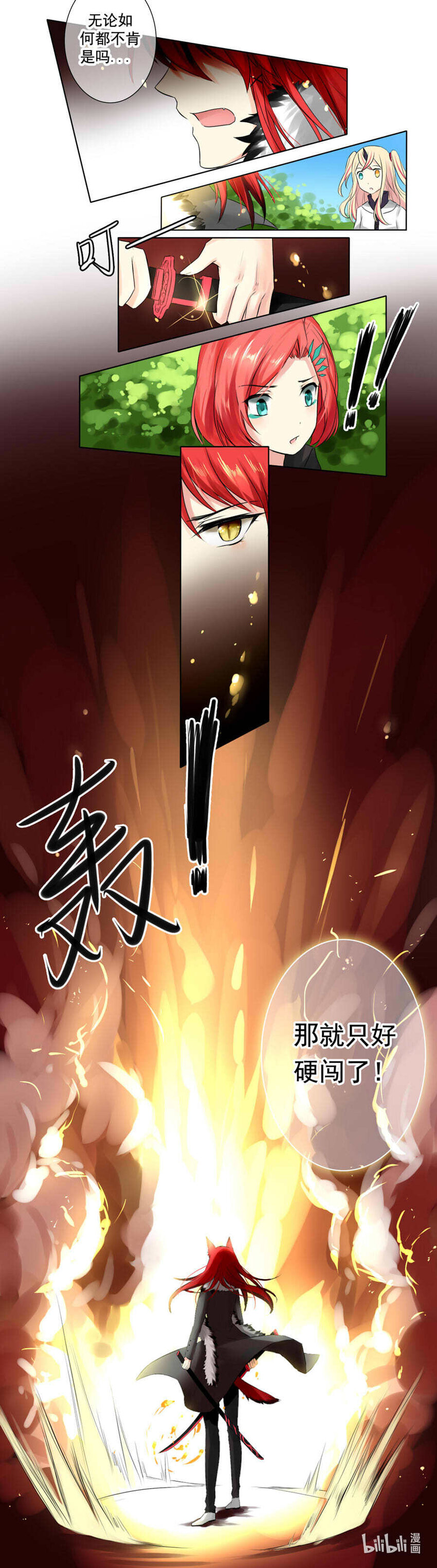 21 王之都5