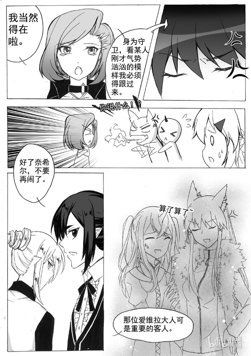 22 失踪3
