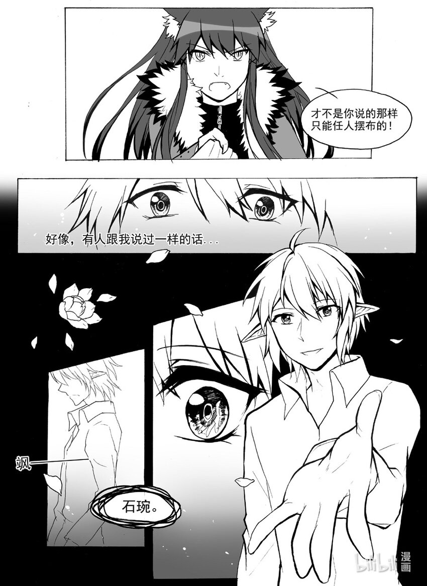 38 失败的复制（上）1