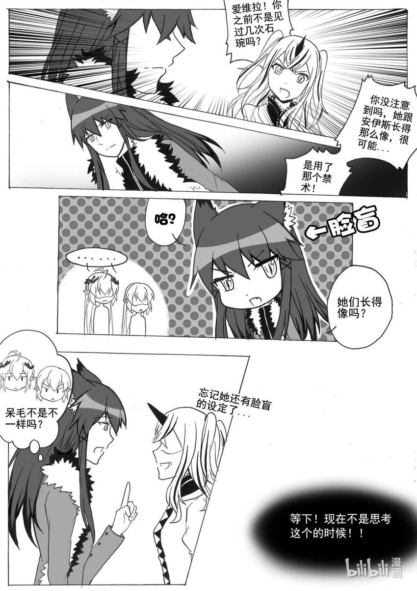 29 复制品2
