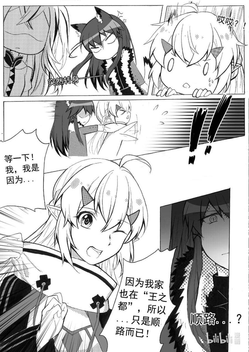 19 容器1