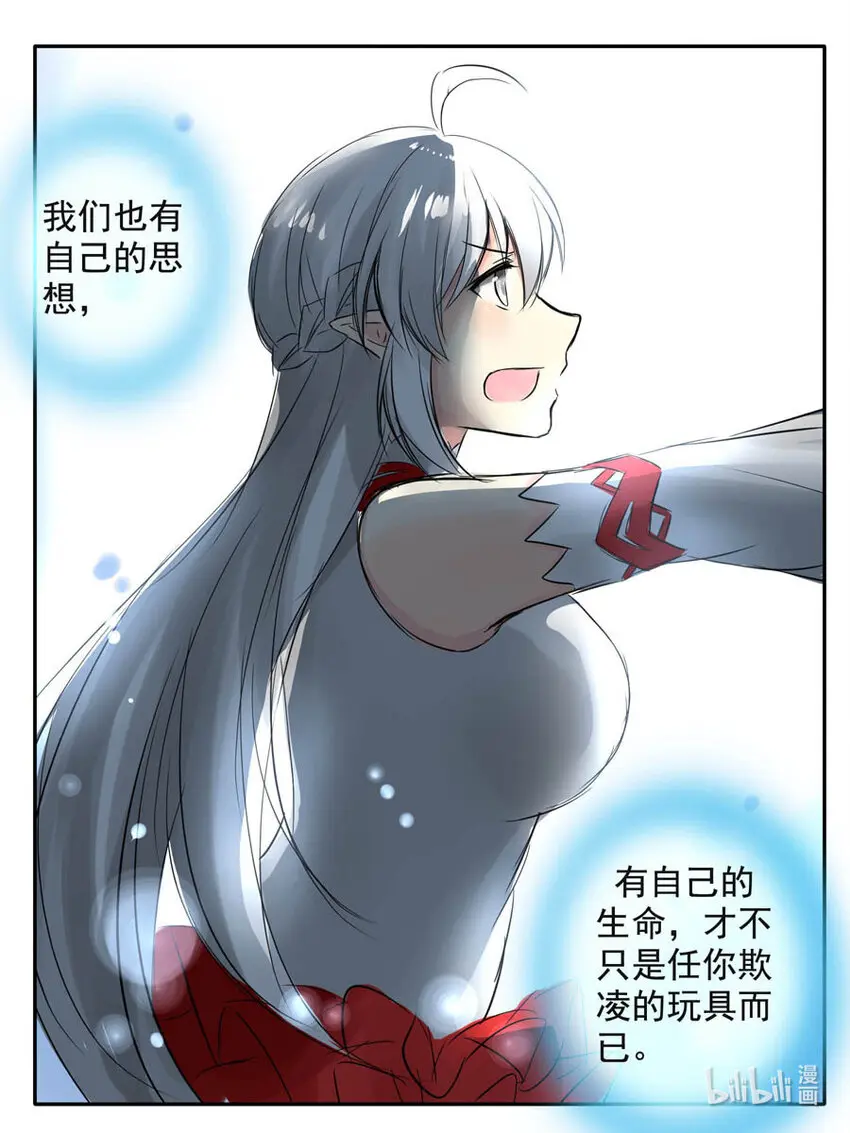 44 独立的灵魂5