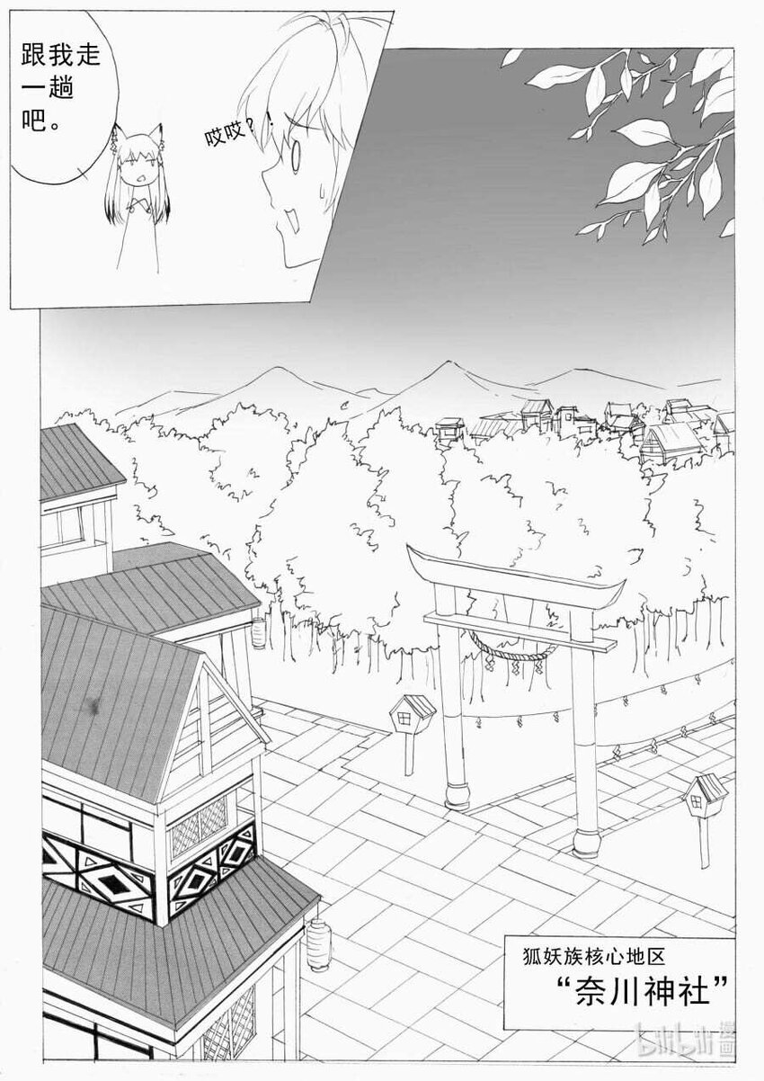 3 奈川2