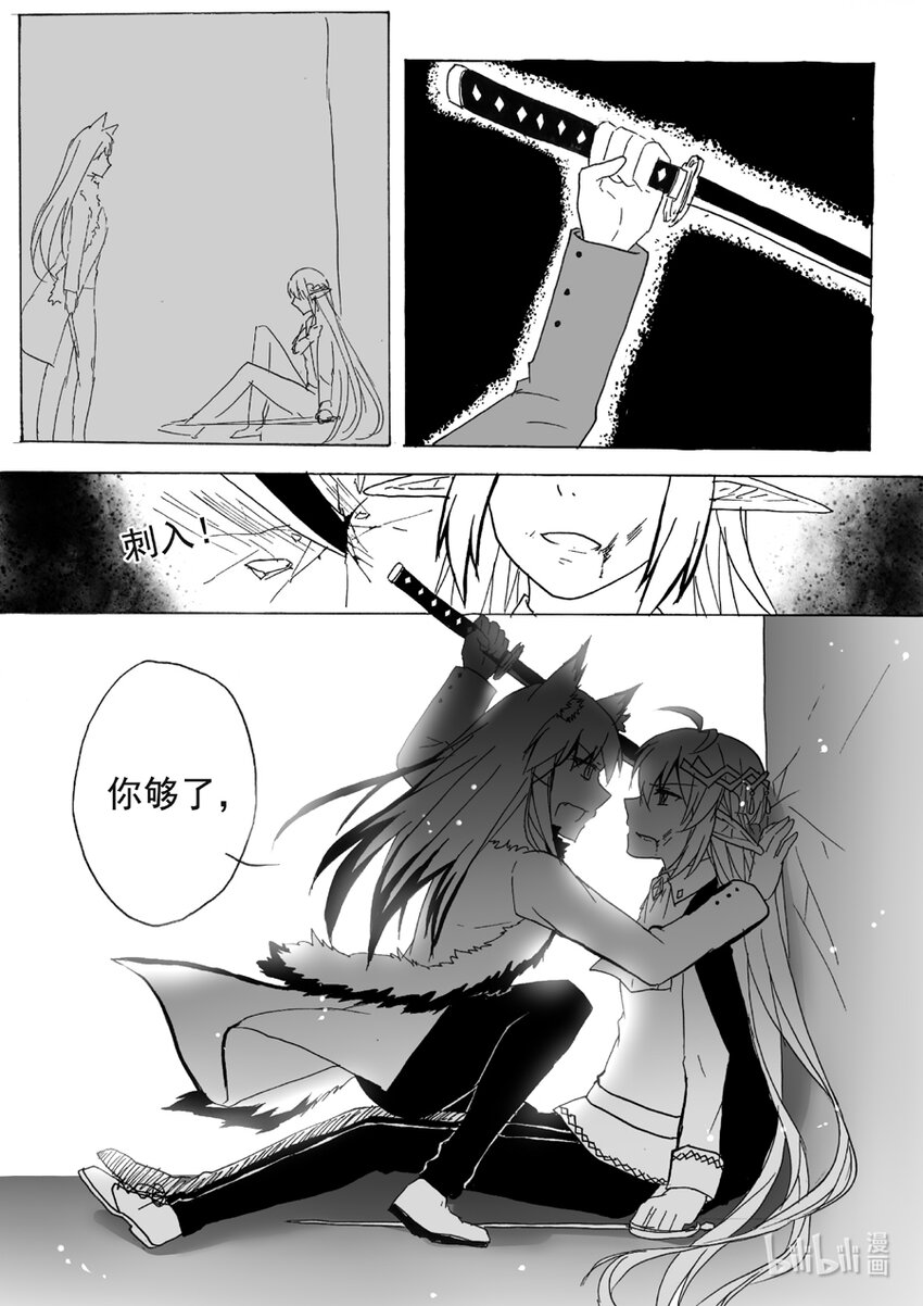 42 怒（下）1