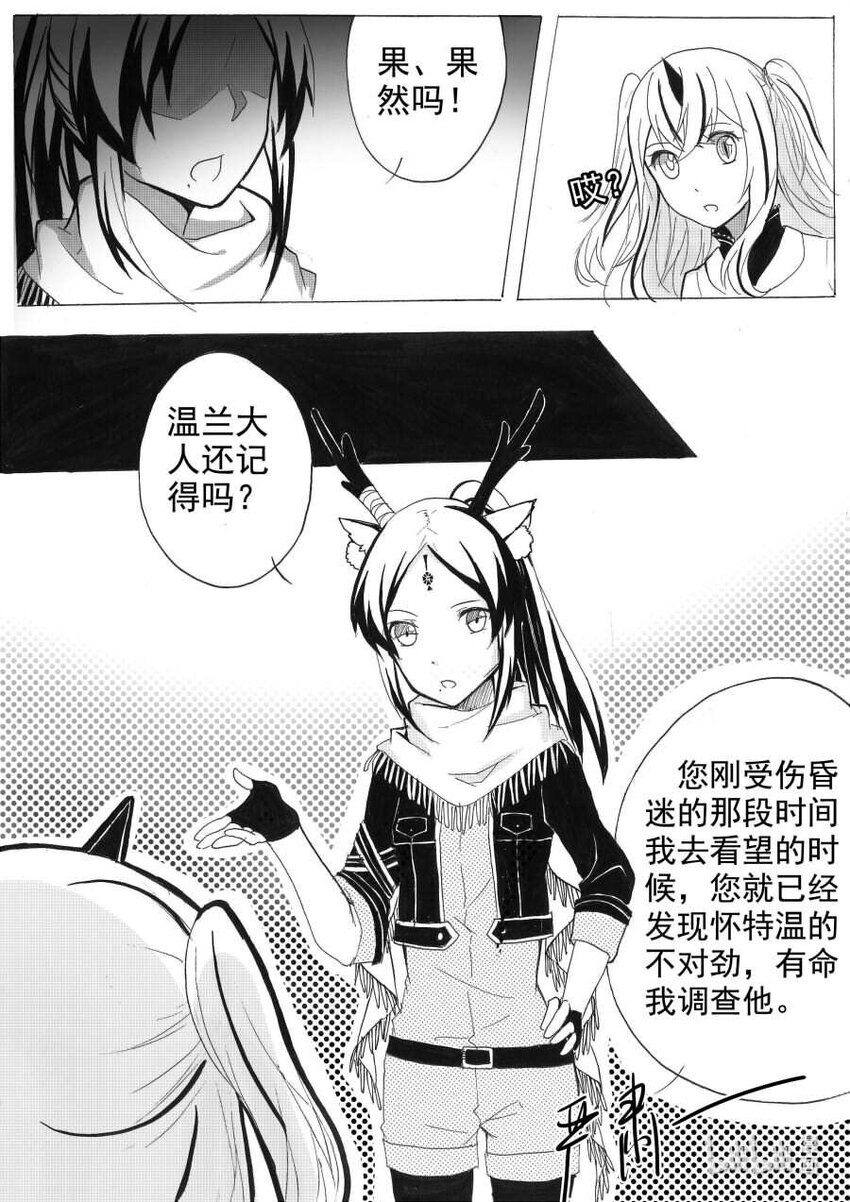 17 情报2