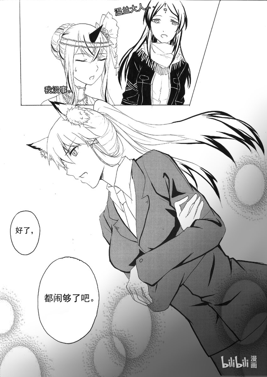 15 信任1