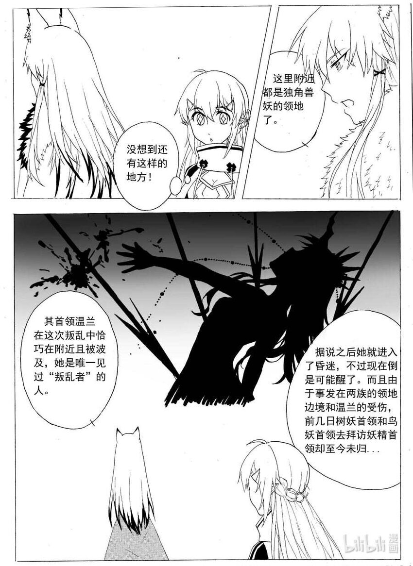 6 独角兽1