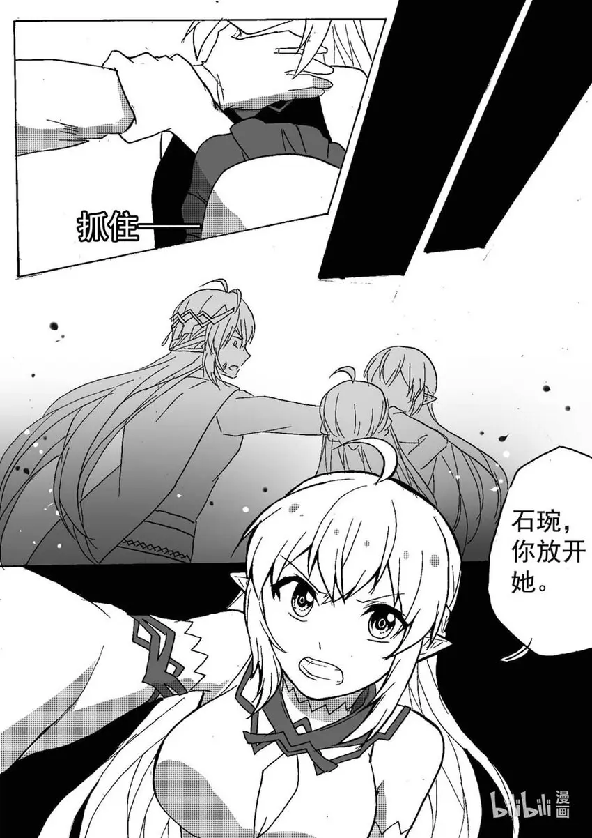 44 独立的灵魂3
