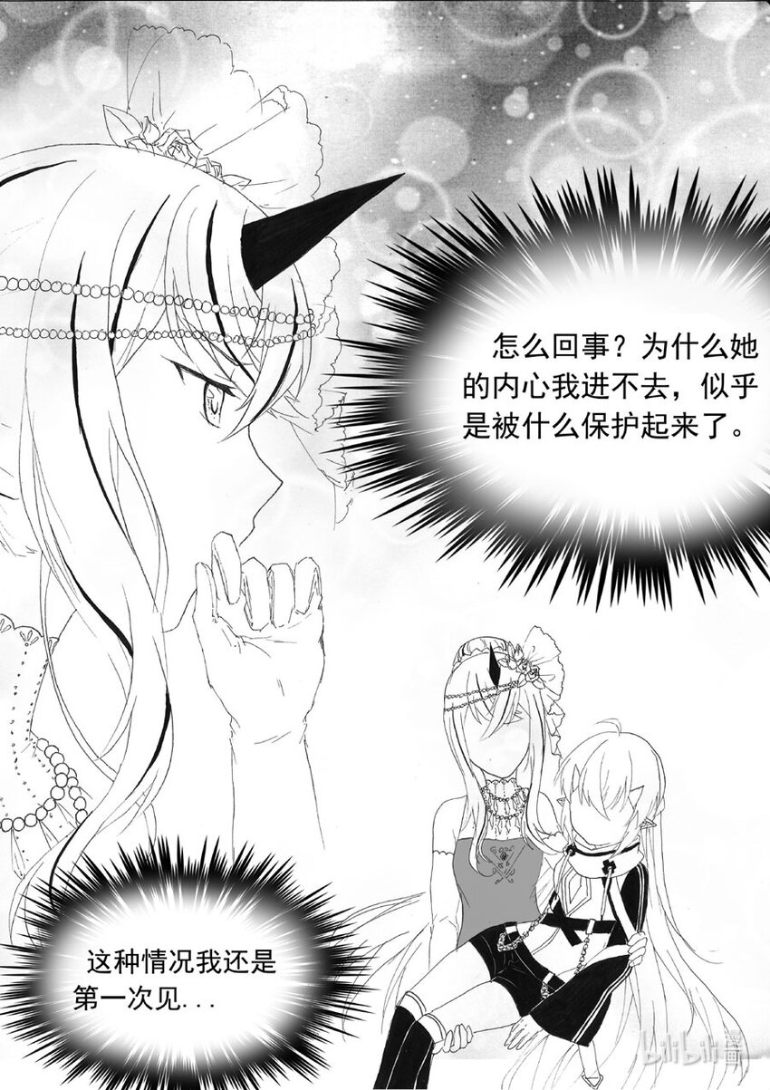 12 障碍4