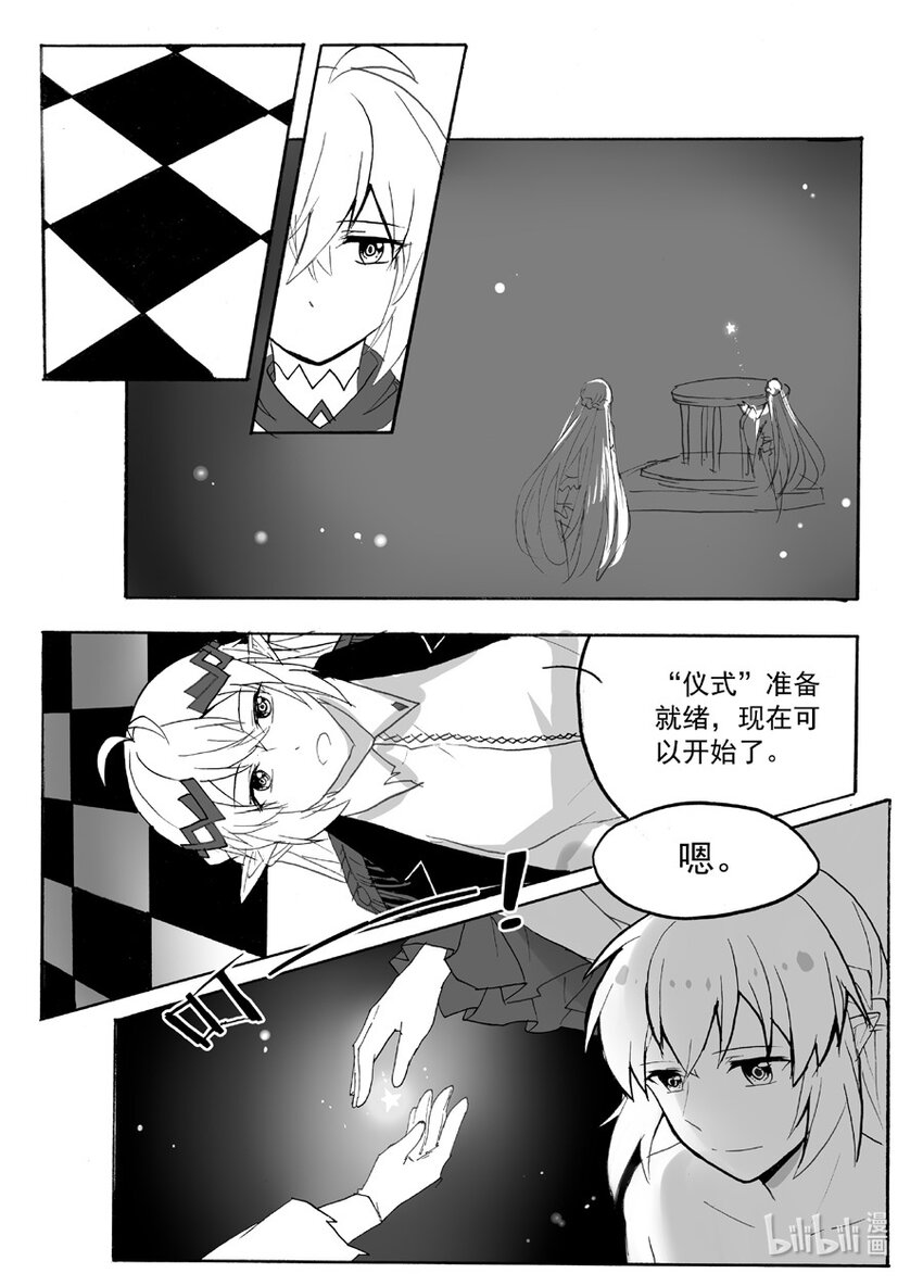 47 醒（下）5