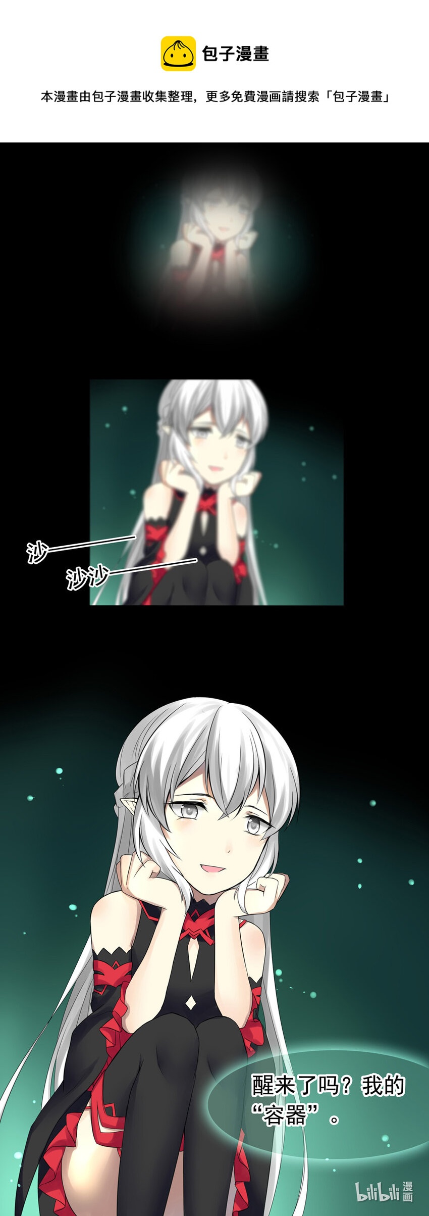 25 仪式0