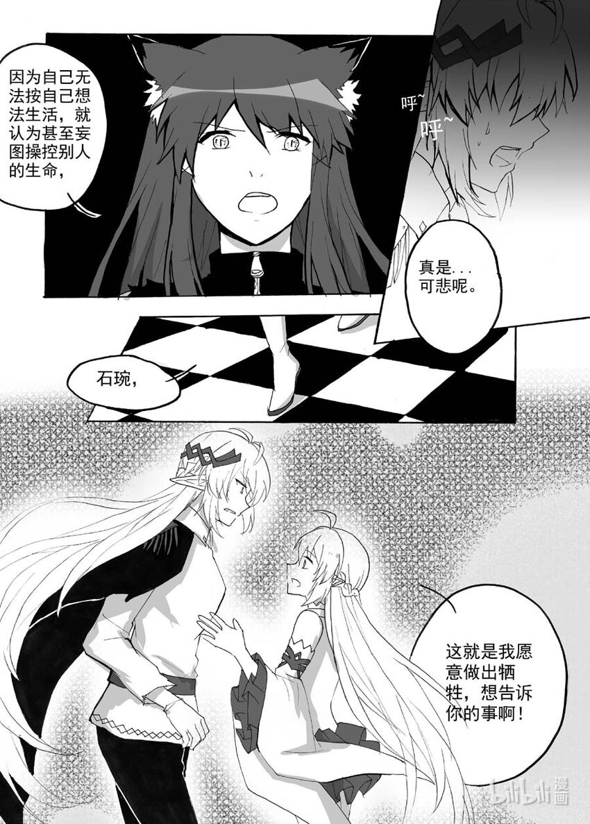 46 醒（上）4
