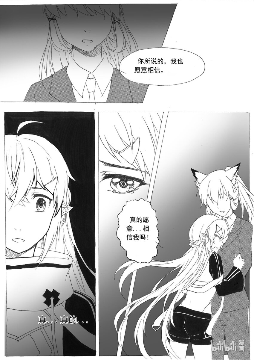 15 信任5