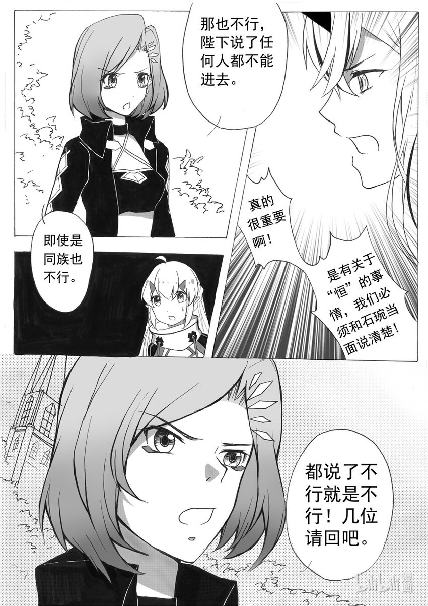 21 王之都4