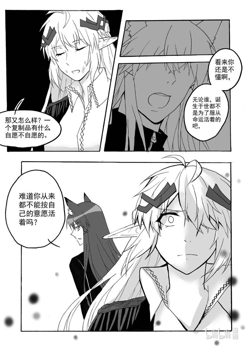 46 醒（上）2