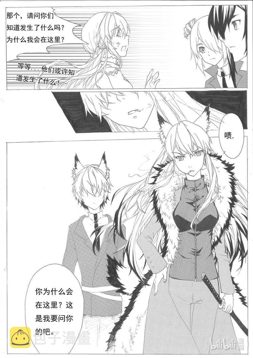 1 叛乱者5