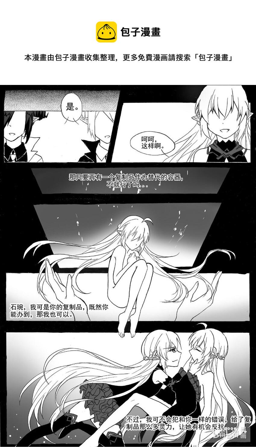 32 叛乱（下）0