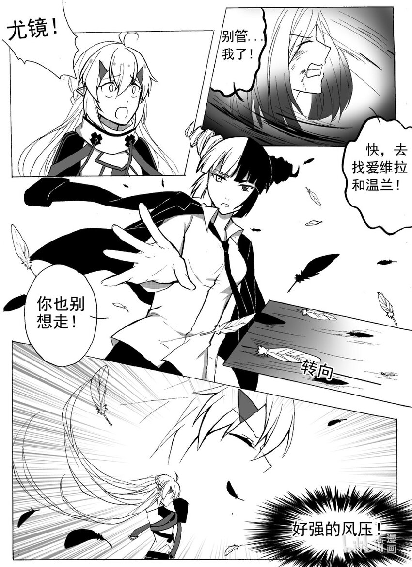 24 雪枭5