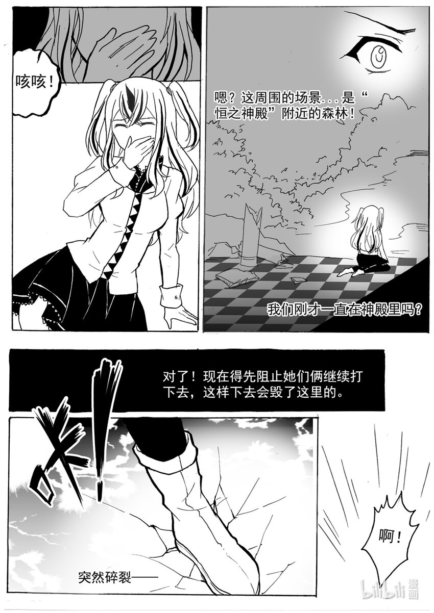 43 耗尽3