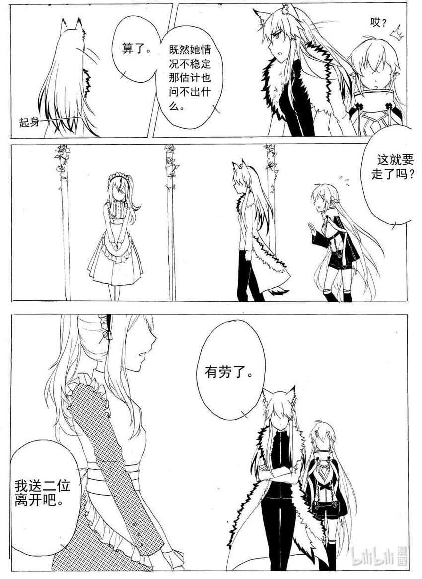 7 伪装1
