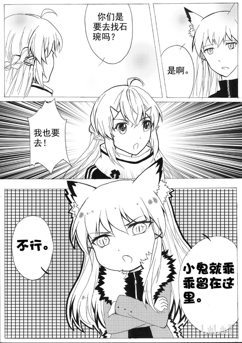 17 担忧2