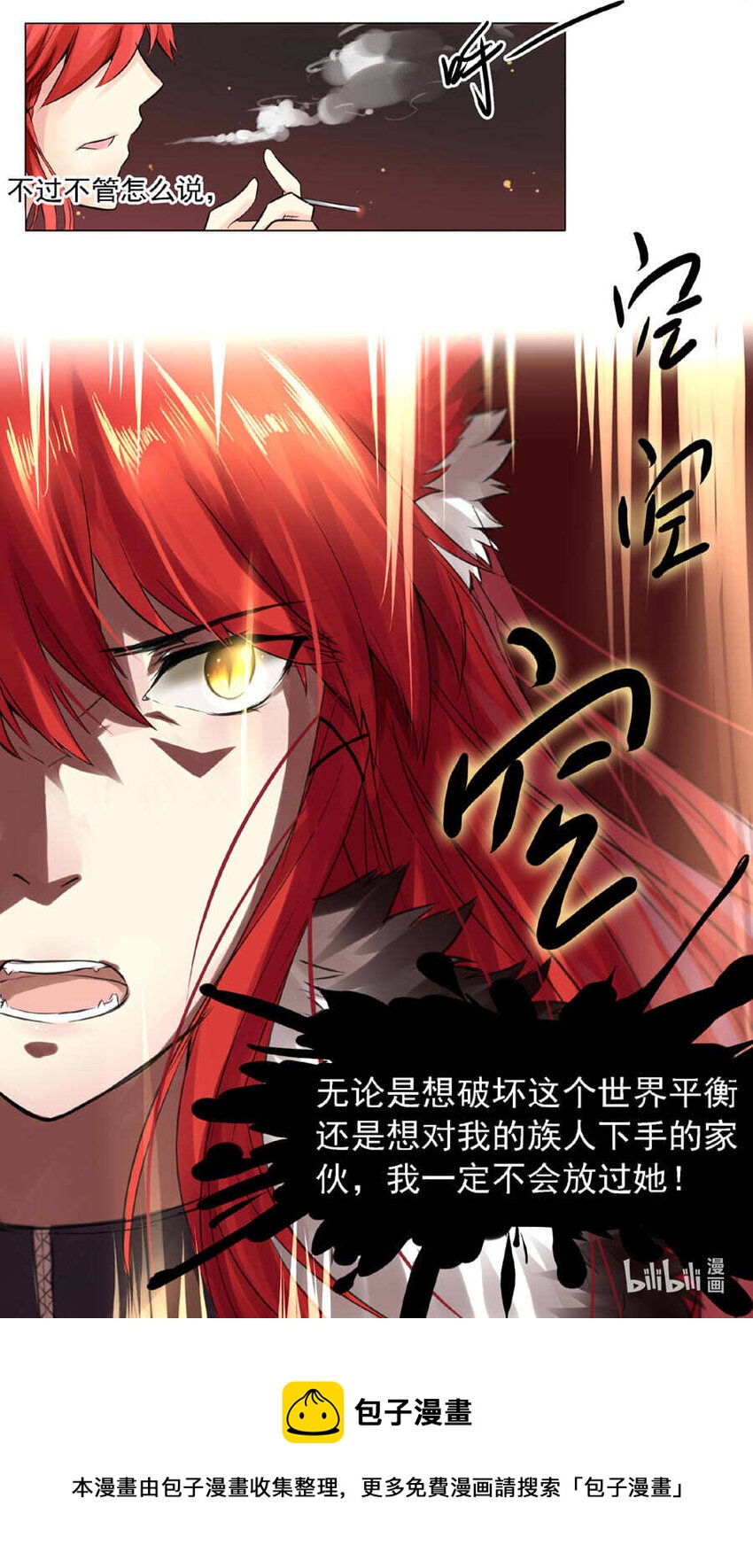 18 职责6