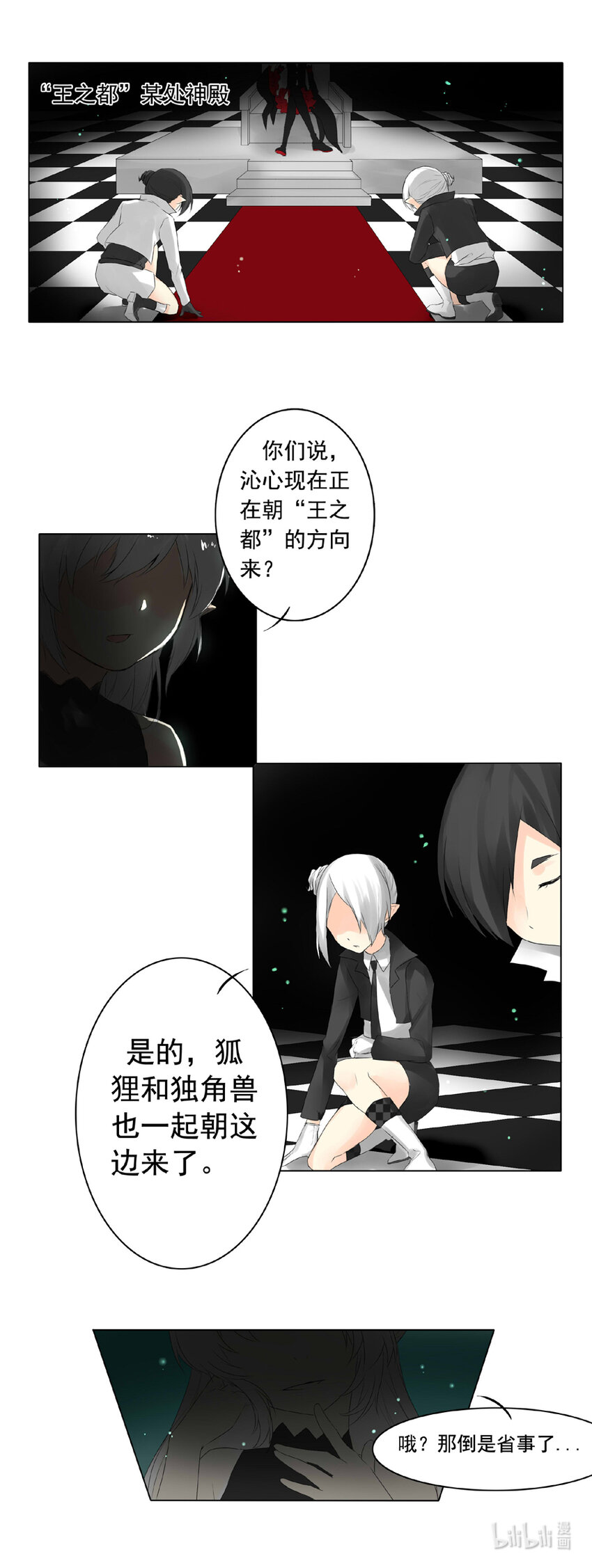 19 容器4