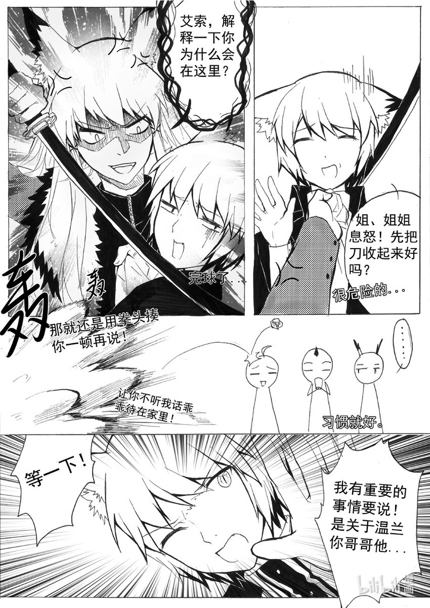 17 担忧6
