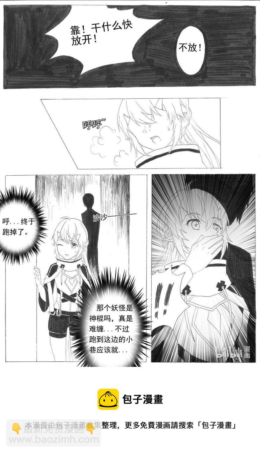 10 怀疑5