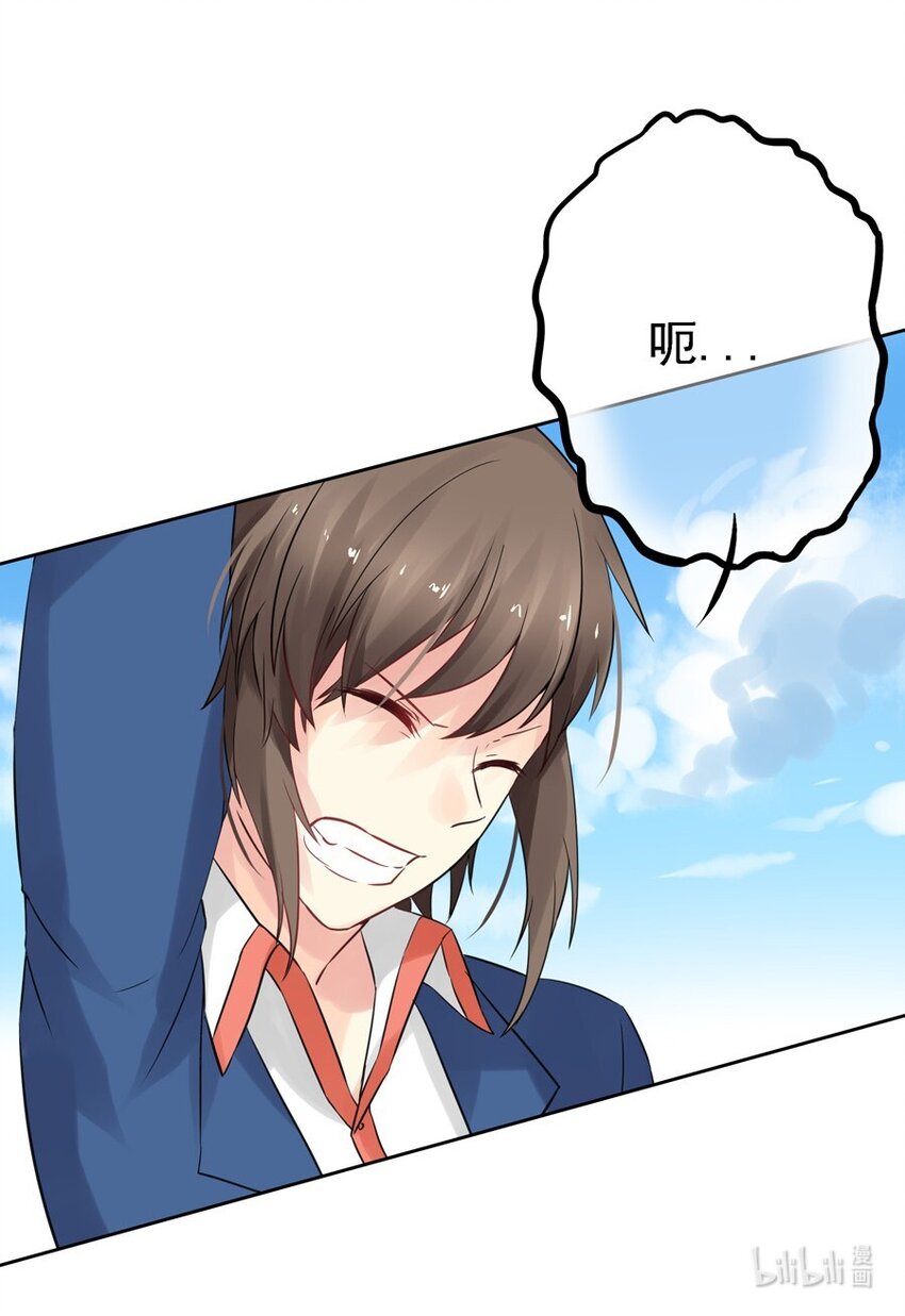 番外 低语的妖精31