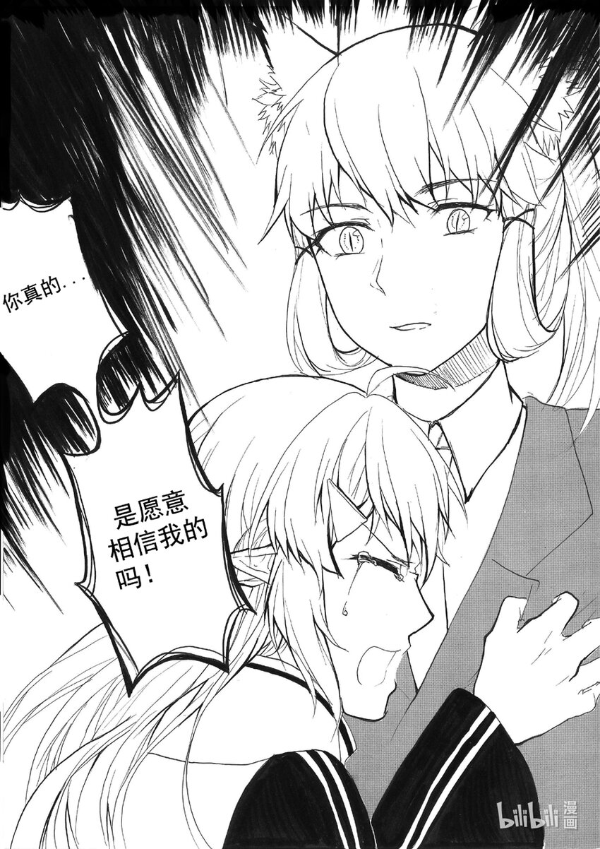 15 信任6